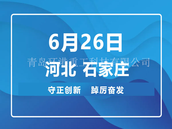 砂漿設備 砂漿設備